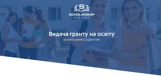 scholarship_2019_09-title-520×245